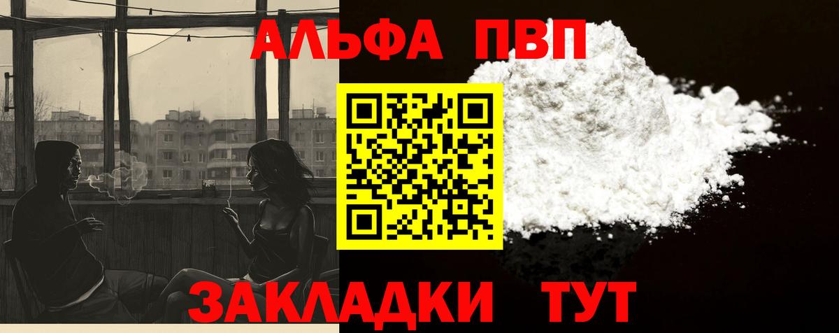 МДМА Омск