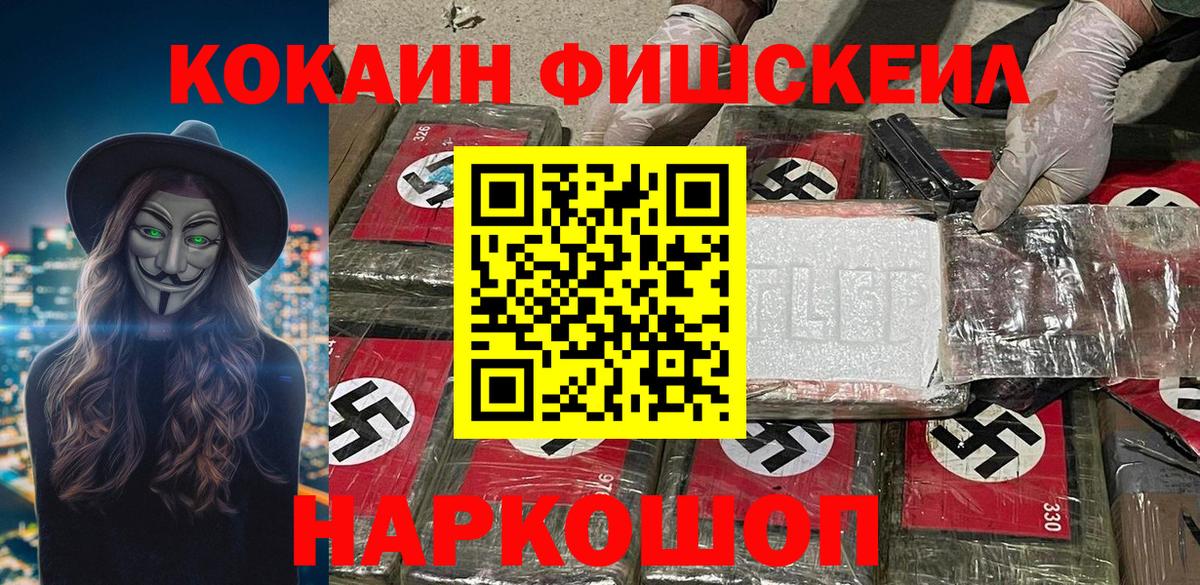Кокаин Колумбийский Омск