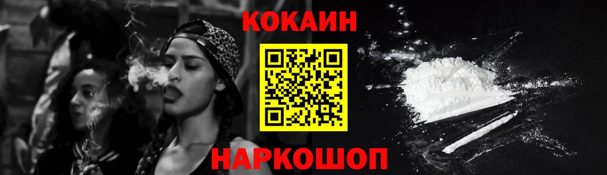 Омск  КОКАИН Перу  Вход с VPN  КОКАИН Боливия 