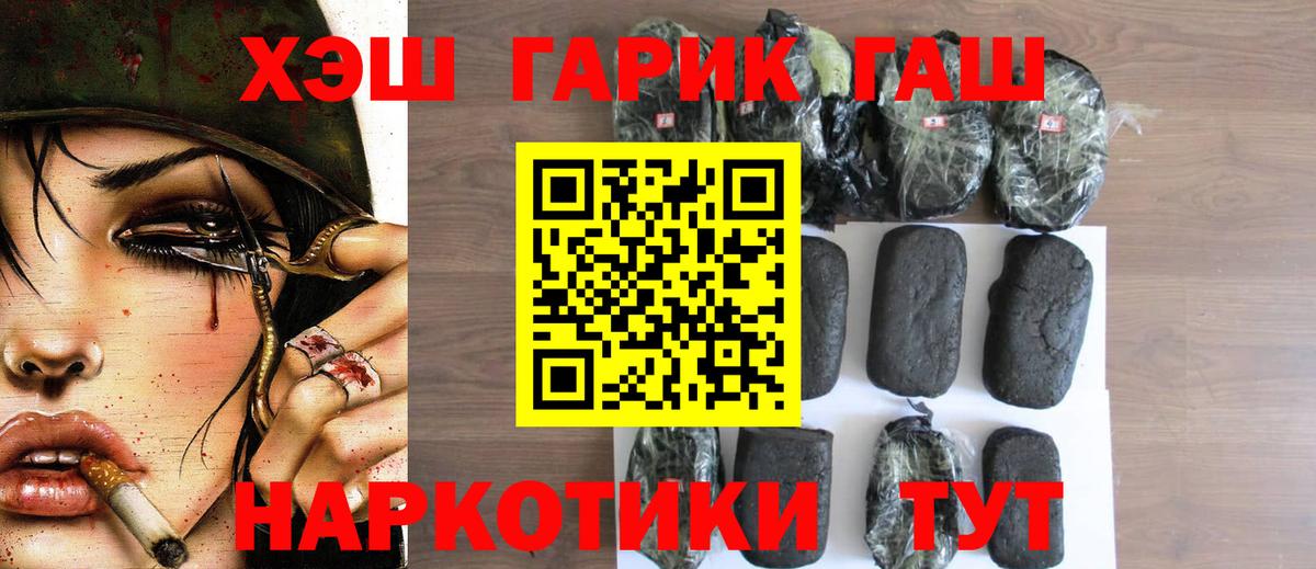 ГАШ Premium Омск