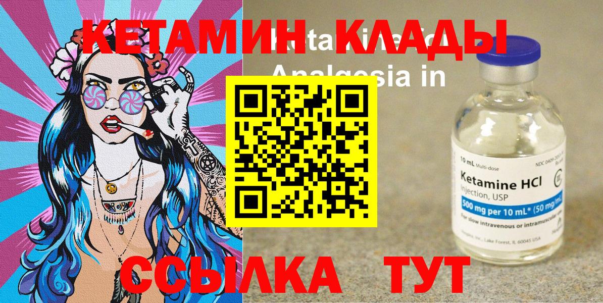 Омск  Канабис  ЭКСТАЗИ  Гашиш  Вход с VPN  Мефедрон   Конопля  КОКАИН 
