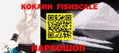 прущий лед Ставрополь