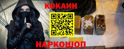 прущий лед Ставрополь