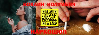 прущий лед Ставрополь