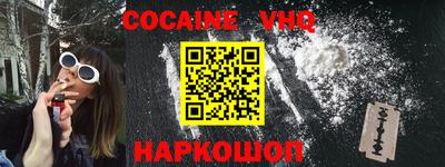 прущий лед Ставрополь