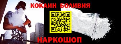 прущий лед Ставрополь