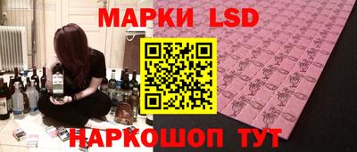 прущий лед Ставрополь