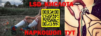 прущий лед Ставрополь