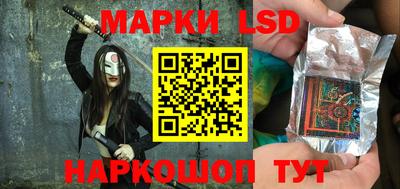 прущий лед Ставрополь