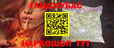 прущий лед Ставрополь