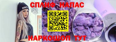 индика Среднеуральск