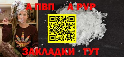 прущий лед Ставрополь