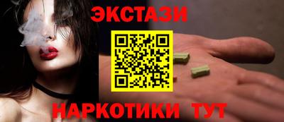 прущий лед Ставрополь