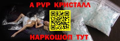 индика Среднеуральск