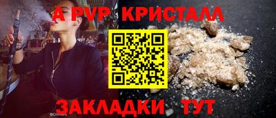 мдпв Старая Купавна