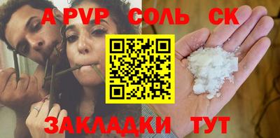 прущий лед Ставрополь