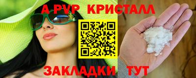 мдпв Старая Купавна