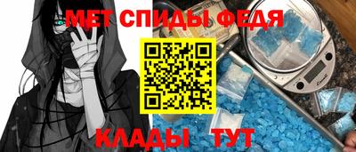 прущий лед Ставрополь