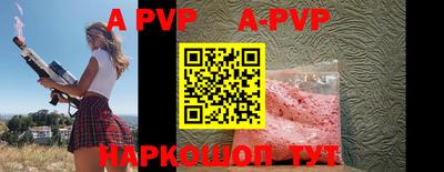 прущий лед Ставрополь