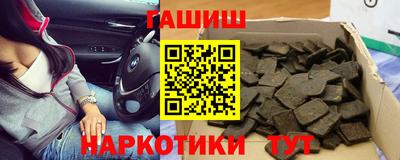 прущий лед Ставрополь