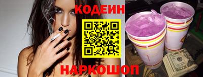 прущий лед Ставрополь