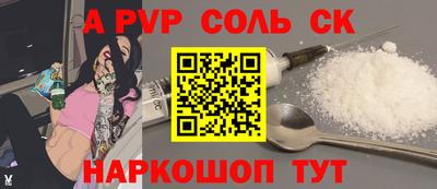 индика Среднеуральск