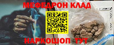 мдпв Старая Купавна