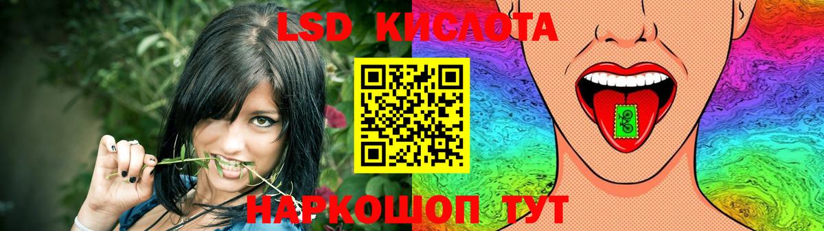 hydra ONION  ЛСД экстази ecstasy  Лсд 25 экстази ecstasy  Вход с VPN  Омск 