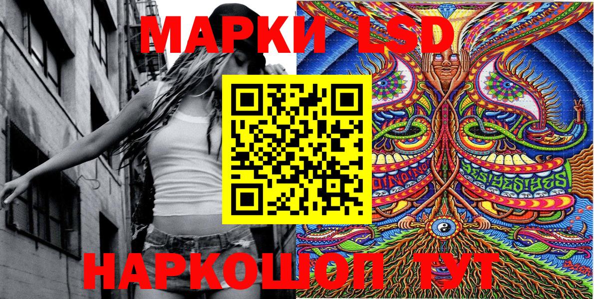 что такое наркотик  Марки 25I-NBOMe 1,8мг  Вход с VPN  Омск 