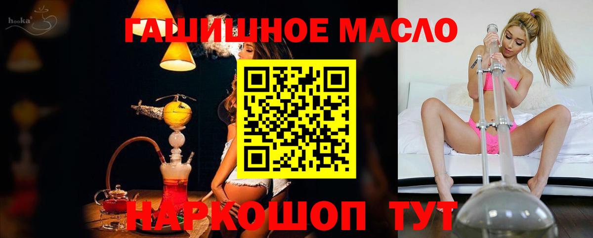 ТГК вейп  Вход с VPN  Омск 