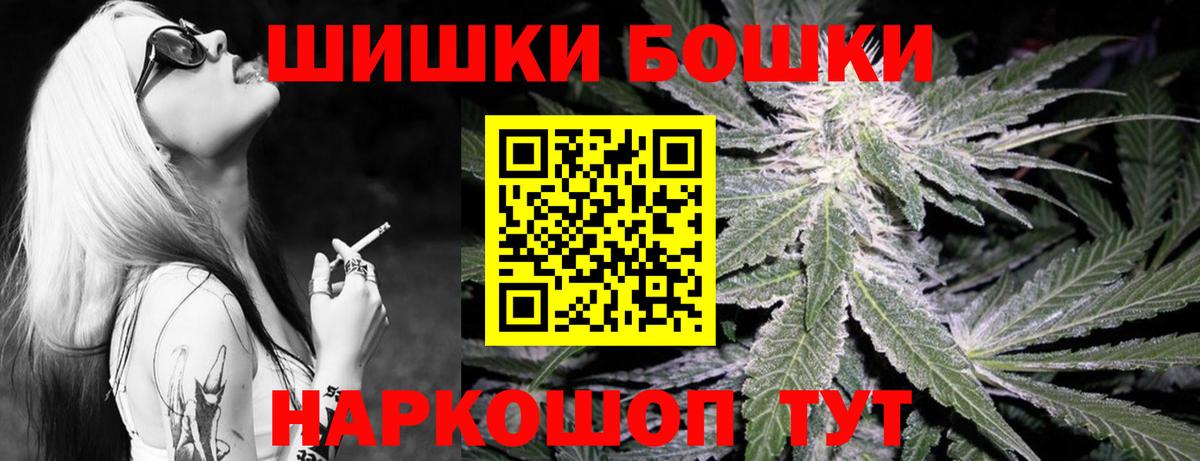 Конопля гибрид Омск